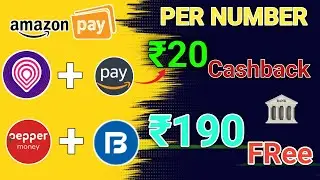 Per Account Trick | Amazon Pay Unlimited loot Trick 🔥| New loot trick today | New earning app today