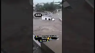 Bhole Baba Ka Keher 😭