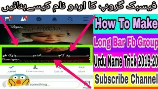 How To Make Fb Group Name In Urdu With Long Bar Trick 2019