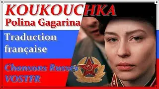 Koukouchka - Film R&eacute;sistance (La bataille de S&eacute;bastopol) Traduction fran&ccedil;aise - Kукушка VOSTFR
