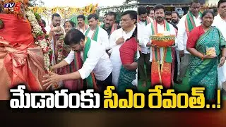 CM Revanth Reddy Visits Medaram | Telangana Cabinet Meeting | TV5 News