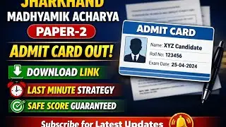 Jharkhand Madhyamik Acharya Paper 2 Admit Card Released | Download Now