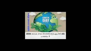 2024 earth day theme