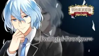 明治東亰恋伽 めいこいキャラクターソングシリーズ ロマネスクレコード２ 紹介用PV3 （岩崎桃介［CV:細谷佳正さん］）　#めいこい