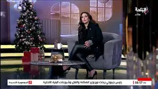 نهال طايل في بيت رقية فتاة البراجيل ضحية رصاصة العريس في الزفة .. أمها بتحكي بالدموع اللحظات الأخيرة