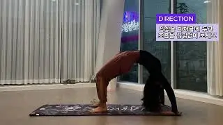 [현존명상센터]아사나소개#5.차크라아사나
