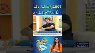 Fashion Designer Moazzam Abbasi | Madeha Naqvi | SAMAA TV