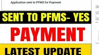 Важное обновление для студентов NSP-PMSSS... Оплата отправлена ​​в PFMS.