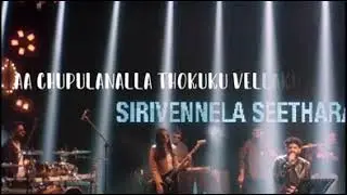 Samajavaragamana - Ala Vaikunthapurramloo song status song by Sid Sriram lyrical whatsapp status