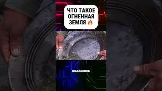 Что такое огненная земля #огненнаяземля #остров #южнаяамерика #история #факты #чили #аргентина