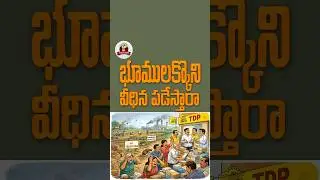 కుప్పం రైతుల ఆవేదన: 