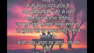 Motivational love story motivational songs #mobilelegends #trendingvideo @Shriyansh-b3w 