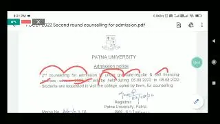 Patna university 2nd merit list News 😊👍👍👍