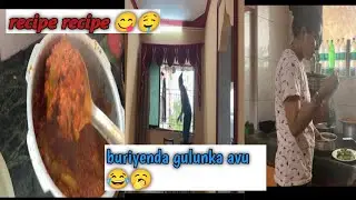 #kadle manoli recipe 😋🥰dress hajidiyare yeth kasta😳😔#PACCHU RACCHU VLOG#couple vlog🥰❤️