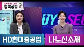 바이앤셀125회260203