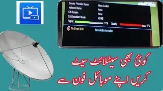 how to use gm screen starset extreme 2000