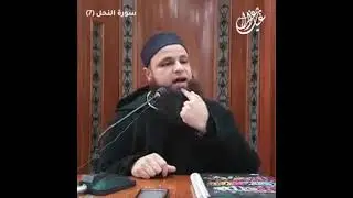 القرآن شفاء قصة فلوة قاكت بعد ٩ شهور غيبوبة