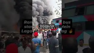 Ranchi Bus stand #ranchi #fire #bus #busstand #fireincident #blast #youtube #shorts #news
