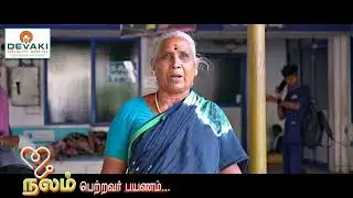 8 years Satisfied Dialysis  Journey -Best Dialysis Care -Devaki Hospital Madurai