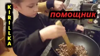 маленкий помощник / little assistant