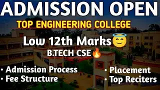 12 th Low Marks🔥Top Universities Admission🎯 B.tech CSE MBA BBA B.COM