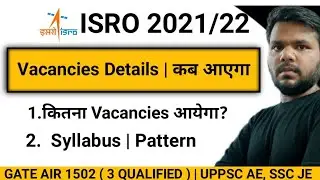 Big Update : ISRO 2021/22 | Vacancies details ❤️