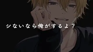 【女性向け】寝ているS甘彼氏にちゅーしようとしたらバレちゃって...【シチュエーションボイス】【ASMR】