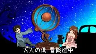 【Hatsune Miku】Starry Voyage 【Vocaloid Rock】