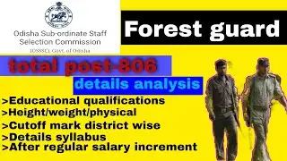 osssc forest guard 806 posts||details analysis ||salary||duty||promotion ||age||cutoff mark||