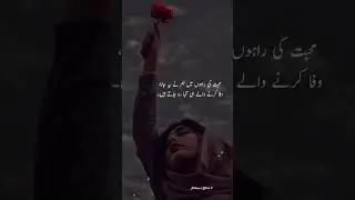 Wafa Ka Zakham 3 | Heart Touching Urdu Poetry | Feelings in Words