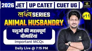 Agriculture Supervisor 2025 |Animal Husbandry | Animal Breeds | Sumit Sir| Utkarsh Classes