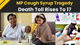 MP Cough Syrup Deaths: Death Toll Rises to 17 In Madhya Pradesh, Doctor Arrested, TN Firm Booked