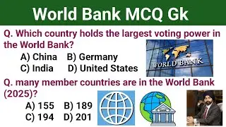World Bank Mcq GK || विश्व बैंक Gk || World Bank Mcq GK Quiz || #world bank gk