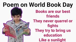 Poem on World Book Day| World Book Day Poem| Poem on Book| Book Poem in English| World Book Day