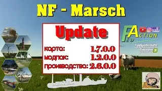 FS25 NF-Marsch Обновление 1.7