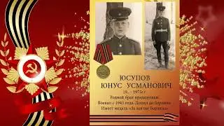 АЛЬБОМ ПАМЯТИ ДЕНЬ ПОБЕДЫ 75 летие