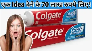 एक Idea देने के 70 लाख लिए! | Facts In Hindi | Colgate