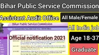 Bihar Public Service Commission 2021 Assistant Audit Officer (finance Dept.)