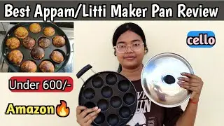 Best Appe/Litti Maker Pan under 600/- | Full Review | Best Panniyaram pan from Amazon 🔥