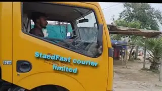 Steadfast courier limited.. Dhaka Central warehouse