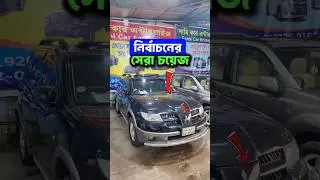 2004 model mitsubishi car
