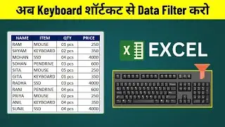🤫Excel Data Filter with Keyboard Shortcut | Beginner to Advanced