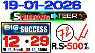 Shillong Teer Live FR 19/01/2026 Khasi Hills Archer Sports Institute Shillong teer Result1st Round