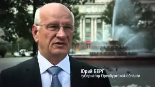 Презентационный ролик Оренбургской области