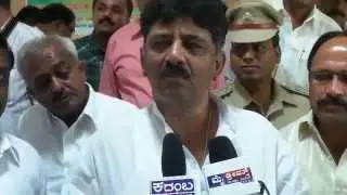 DK Shivakumar Updating to Press about Magadi Review Meeting
