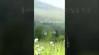 안녕 나의 첫사랑 | Original Lyrics &middot; Rythmix Composition &middot; AI Vocal
