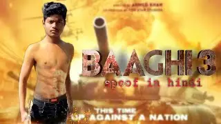 Baaghi 3 spoof | hindi | full movie | tighershroff | super Vfx studio