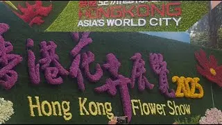 VICTORIA PARK FLOWER SHOW 2025