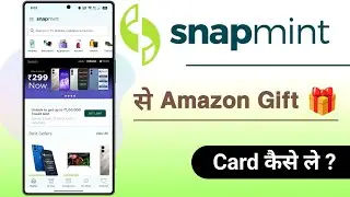 Snapmint Se Amazon Gift Card Kaise Le