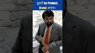 How to make your own Brand ? | business ideas | import export business | Harsh Dhawan